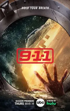 постер 911 служба спасения 8 сезон 12 серия постер 911 служба спасения 8 сезон 12 серия